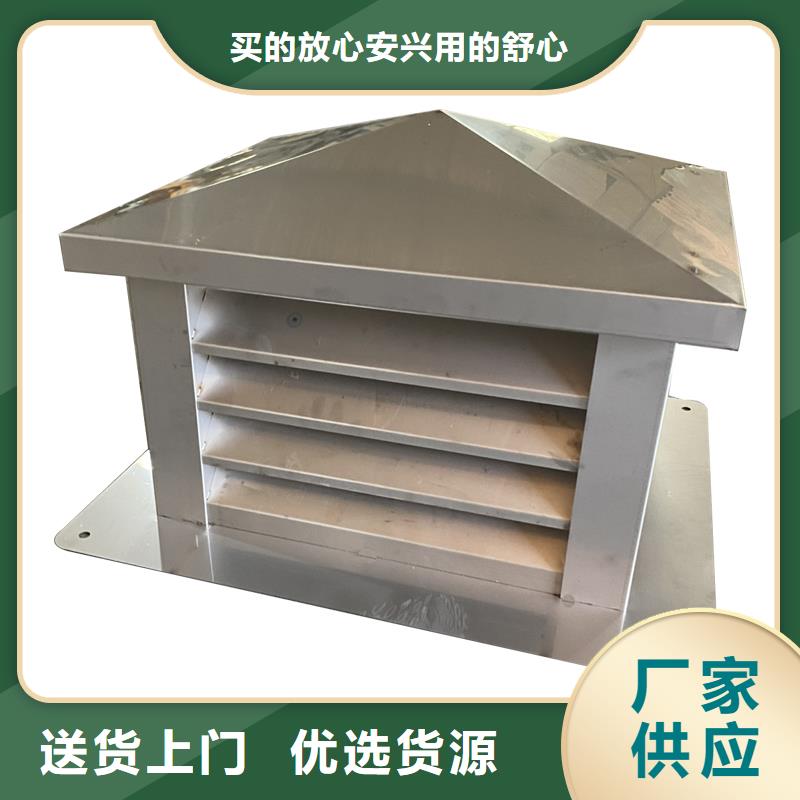 A-FM-BPS離心式無動力風(fēng)帽-好品質(zhì)、放心買