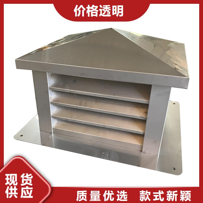 畢節(jié)A系列A-FM-BPS無動力風(fēng)帽擇優(yōu)