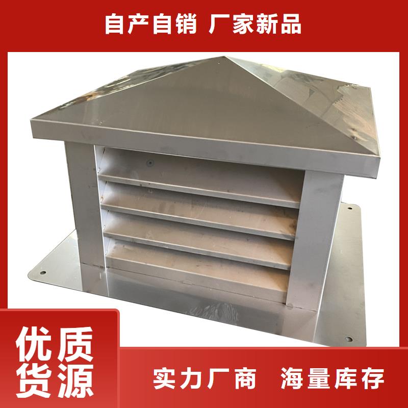 山西成品止回式風(fēng)帽產(chǎn)品介紹