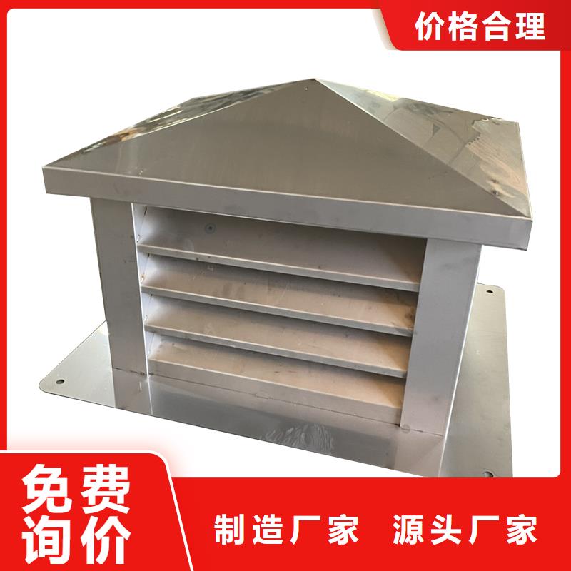 專業(yè)銷售屋頂排煙道防雨百葉風(fēng)帽-省心
