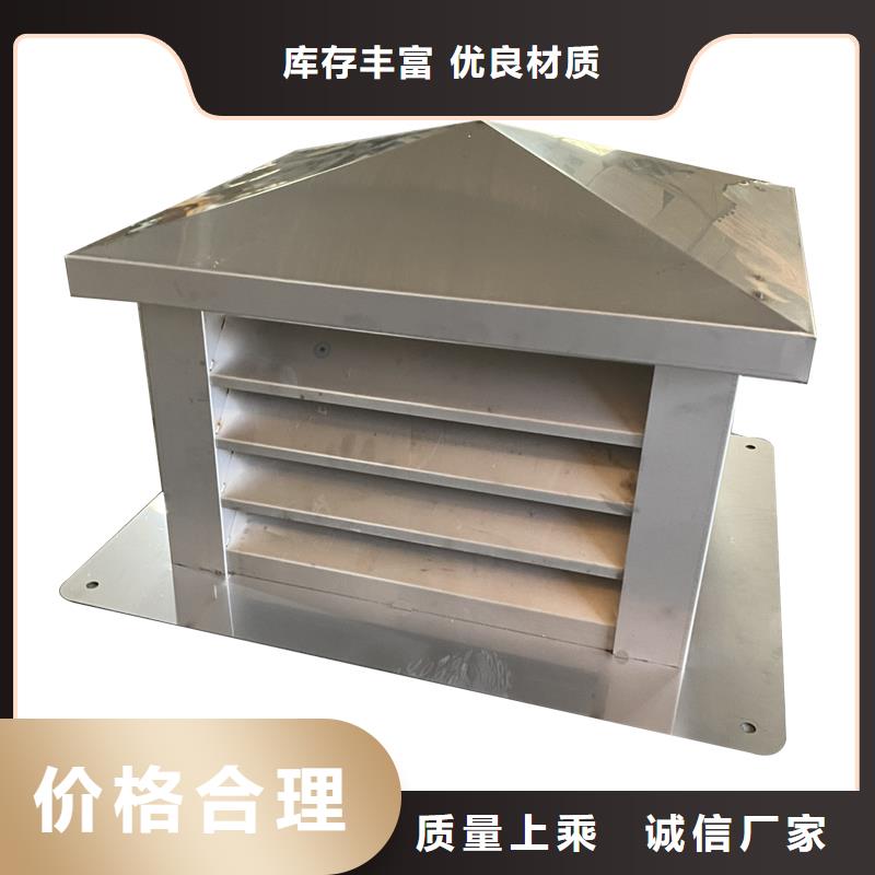 G系列風(fēng)帽D系列樓頂屋面大企業(yè)好品質(zhì)