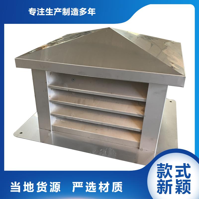 河源住宅屋頂風(fēng)口防雨排風(fēng)帽價(jià)格合理