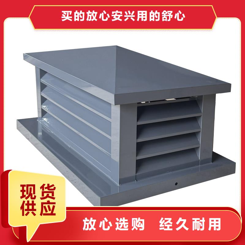 樓頂煙道止回式透氣帽非標定制