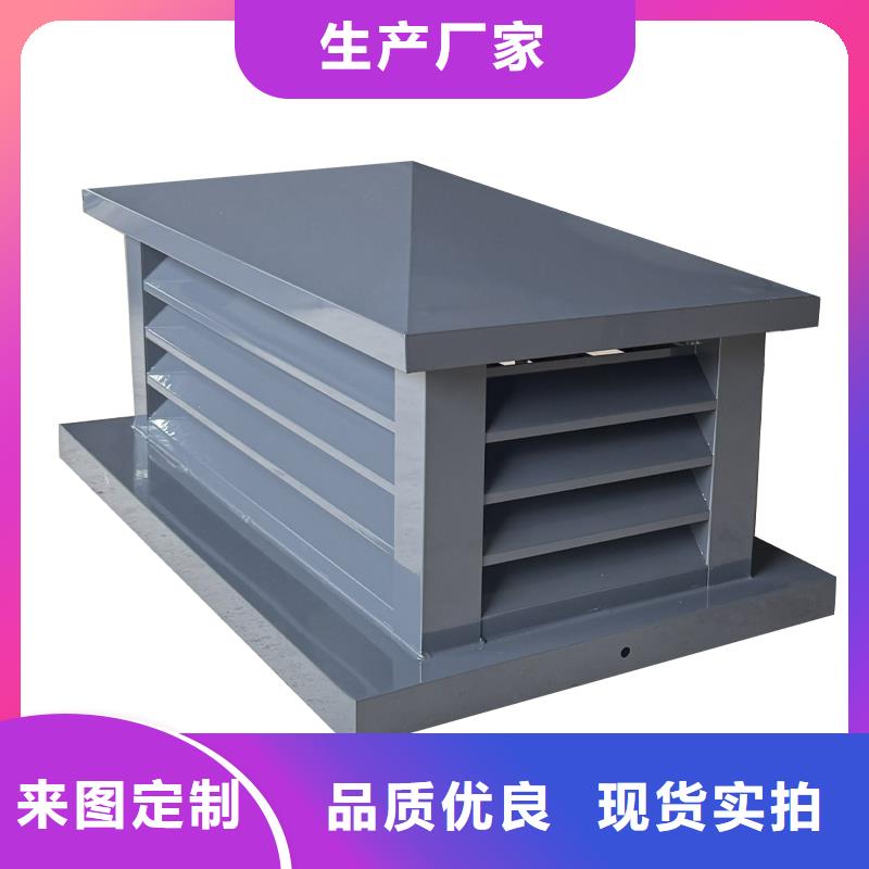 D系列四孔風(fēng)帽、D系列四孔風(fēng)帽生產(chǎn)廠家