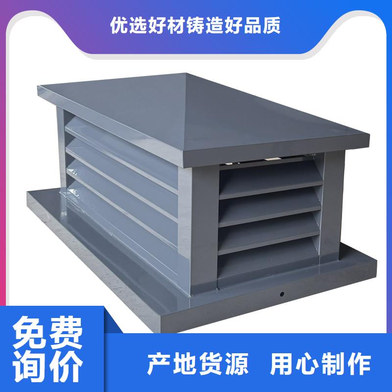 白沙縣H系列排氣道風(fēng)帽源頭好貨