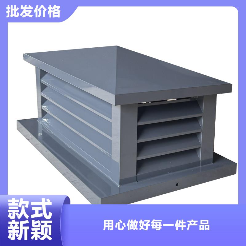 C系列百葉風帽廠家，直銷