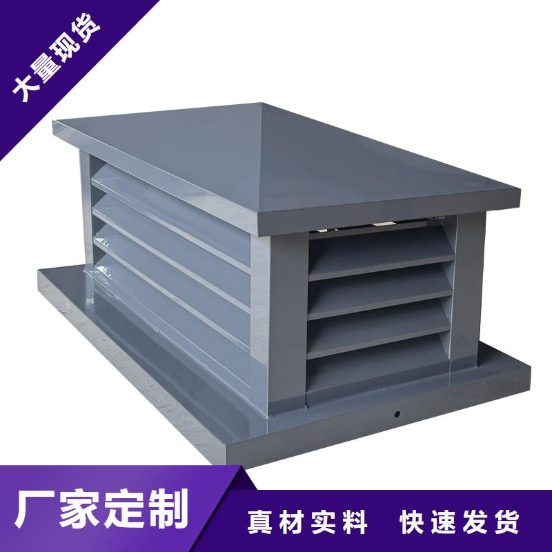 樓頂百葉風(fēng)帽就是好