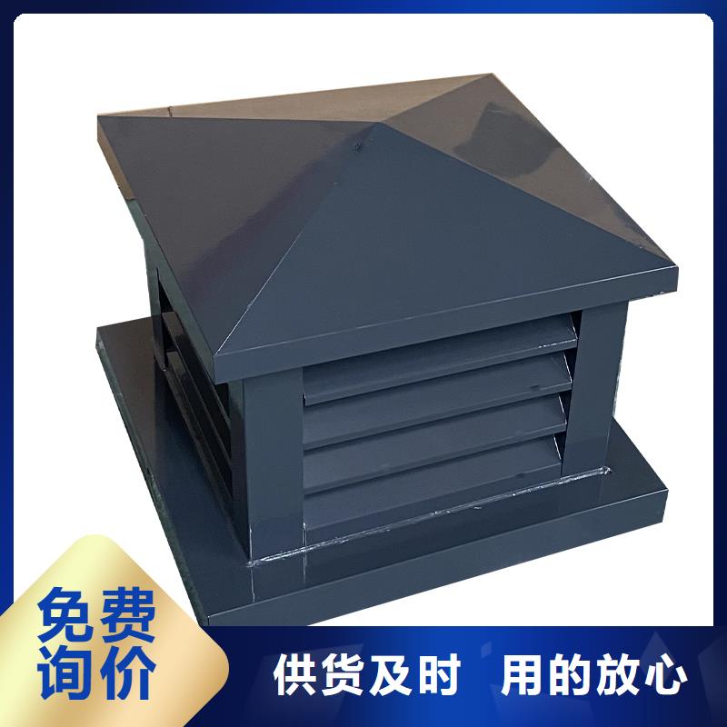 博爾塔拉州A-FM-BPS400無(wú)動(dòng)力風(fēng)帽誠(chéng)信企業(yè)