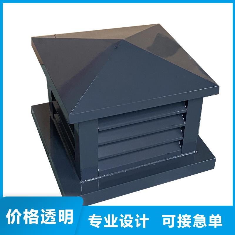 儋州屋頂方形百葉小房子風(fēng)帽實(shí)力老廠