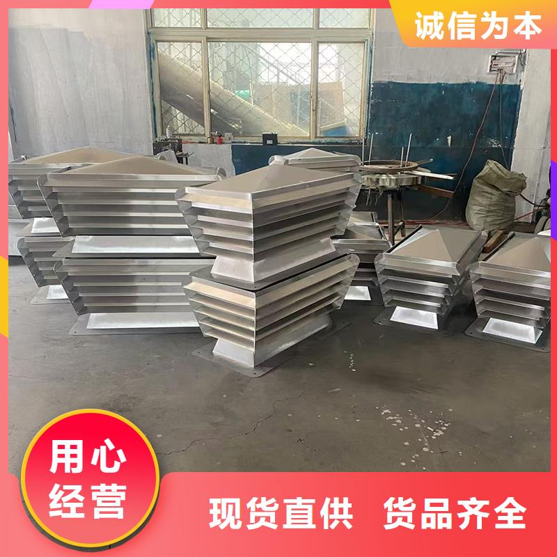 大同H系列排氣道風帽廠家