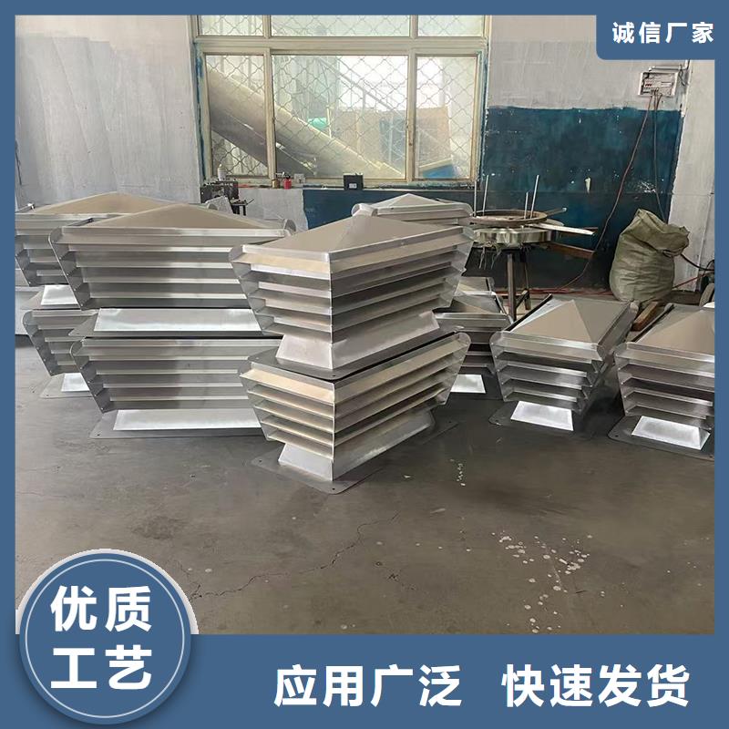 七臺(tái)河H系列金屬負(fù)壓風(fēng)帽價(jià)格行情