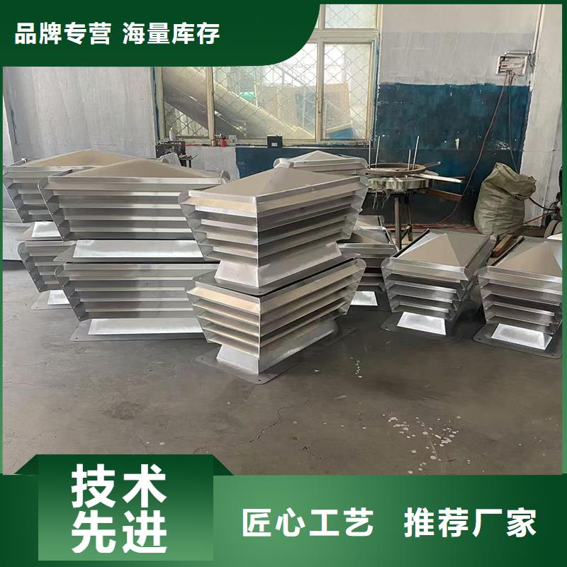 變壓式風(fēng)帽的用途分析