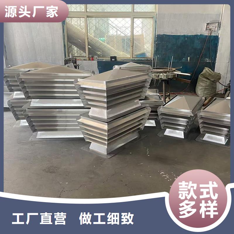 白沙縣C系列煙道防倒灌風(fēng)帽正規(guī)廠家