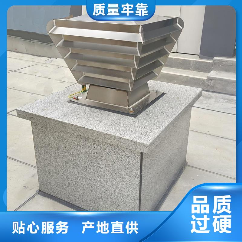 屋頂煙道方形通風(fēng)窗廠家熱銷