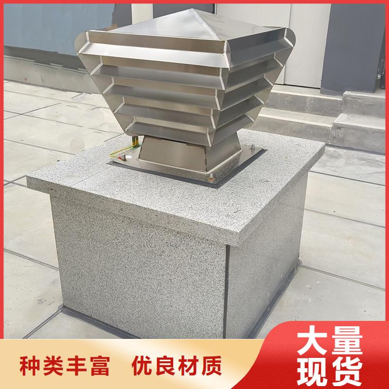 有現(xiàn)貨的G系列鋁合金不銹鋼通風(fēng)帽廠家