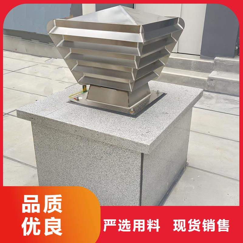 烏蘭察布樓頂煙道百葉式防雨帽廠家供應(yīng)