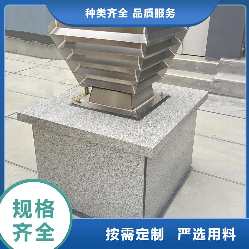 CFB煙道百葉風(fēng)帽通風(fēng)效果強(qiáng)