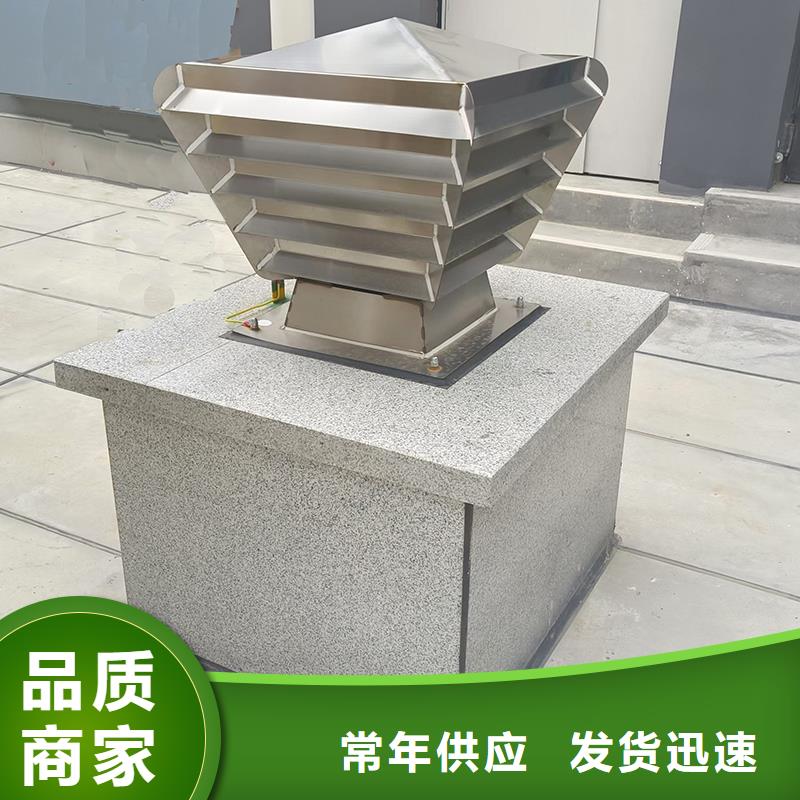 屋頂煙道防雨固定式風帽-屋頂煙道防雨固定式風帽直銷