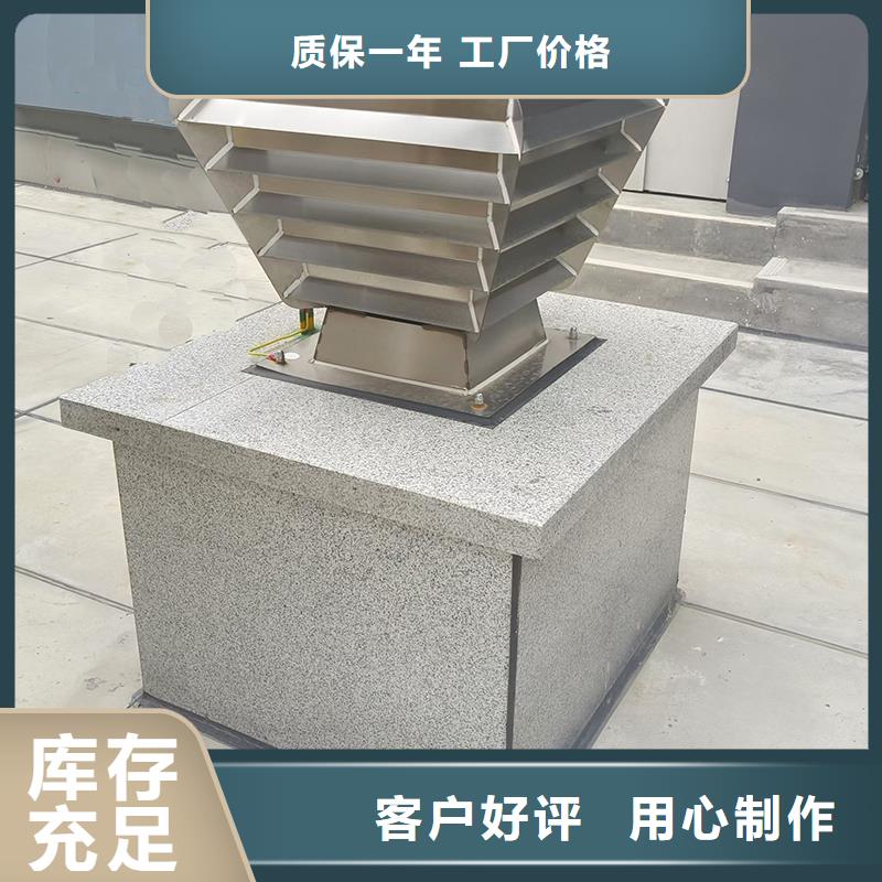 屋頂煙道防雨固定式風(fēng)帽現(xiàn)貨供應(yīng)_規(guī)格全
