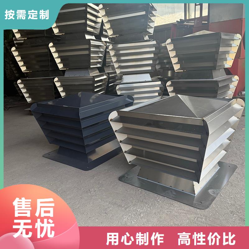 畢節(jié)A系列A-FM-BPS無動力風(fēng)帽擇優(yōu)