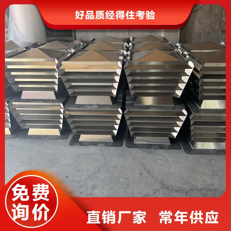 屋頂方形小房子百葉款風帽廠家價格低