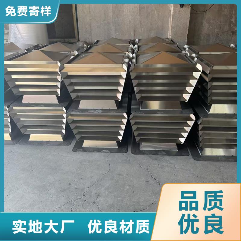 新鄉(xiāng)G系列煙道防雨風(fēng)帽優(yōu)惠報(bào)價(jià)