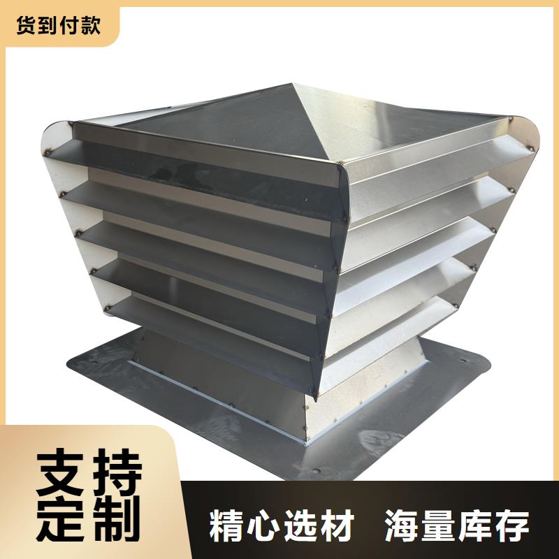 海西州屋頂煙道變壓透氣風(fēng)帽品牌廠家