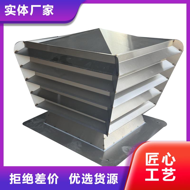 崇左A系列A-FM-BPS無動(dòng)力風(fēng)帽廠家供應(yīng)