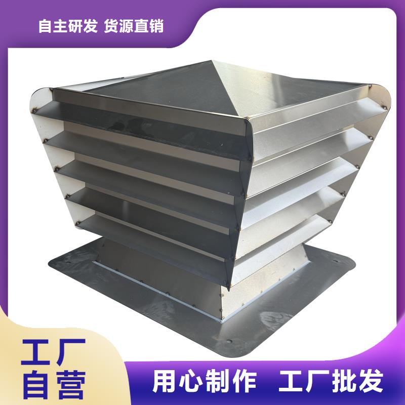 專業(yè)銷售自然抽力式風(fēng)帽-熱銷