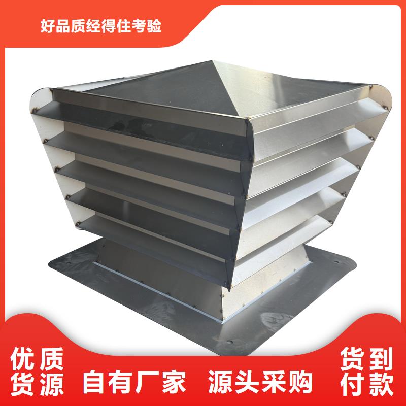 柳州屋頂風(fēng)口防雨固定式風(fēng)帽性價(jià)比高