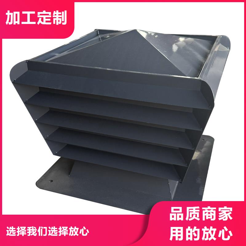 G系列鋁合金不銹鋼通風(fēng)帽廠家-服務(wù)優(yōu)