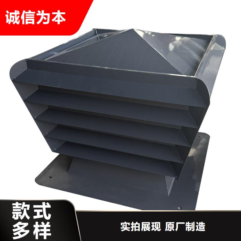 屯昌縣F系列離心式防雨風(fēng)帽10年經(jīng)驗(yàn)