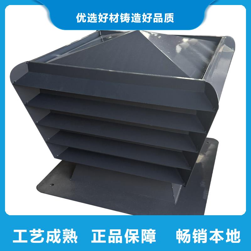 金屬負壓成品風帽-品質(zhì)看得見