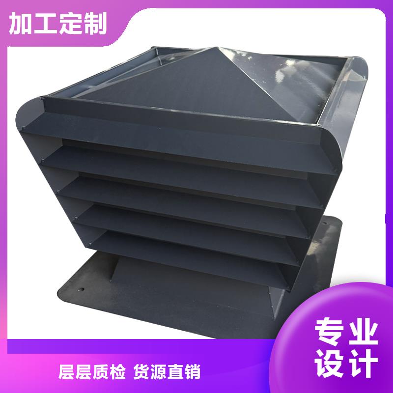 透氣排煙負(fù)壓自力式防雨帽廠家服務(wù)完善