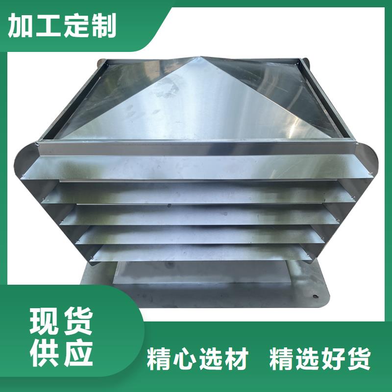 A系列屋頂透氣帽-復購率高