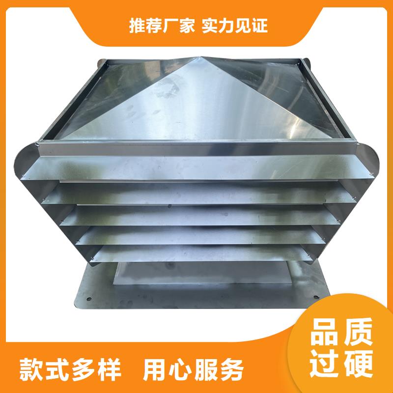 A-FM-BPS離心式無動力風(fēng)帽-好品質(zhì)、放心買