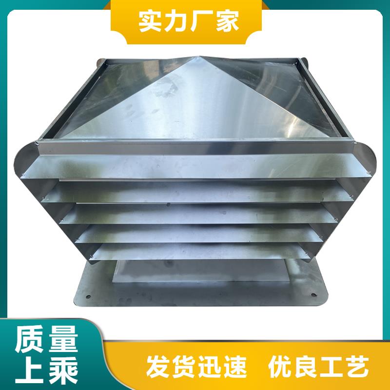 屋頂風(fēng)口防雨固定式風(fēng)帽施工隊(duì)伍