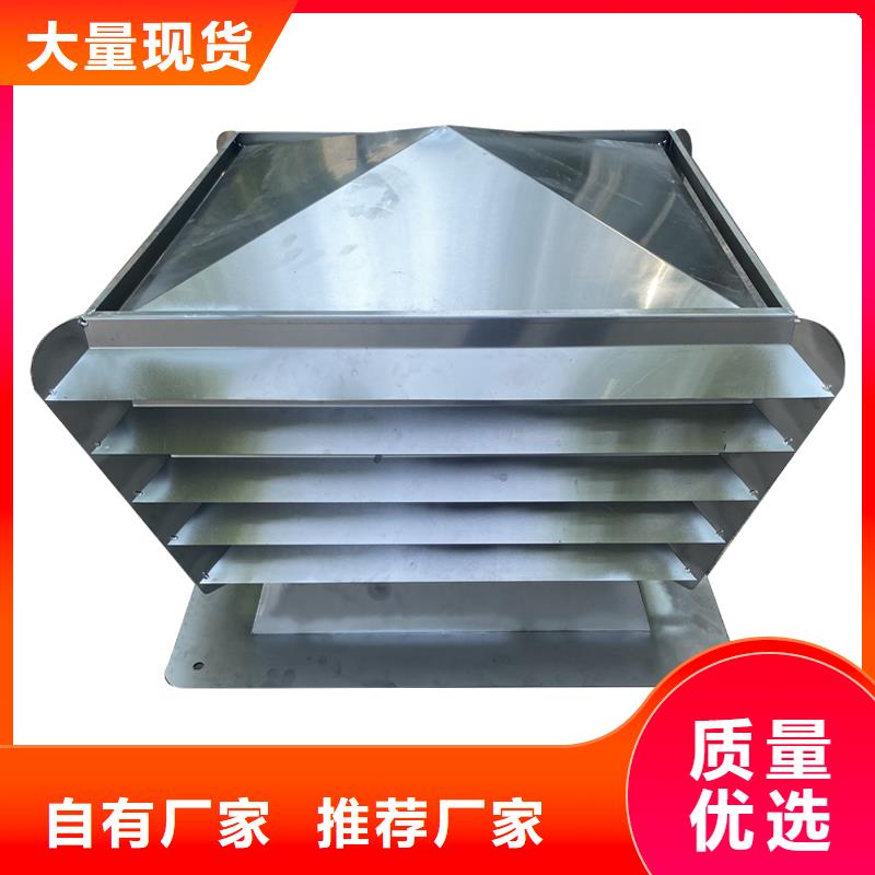 質(zhì)量可靠的樓頂煙道止回式透氣帽銷售廠家