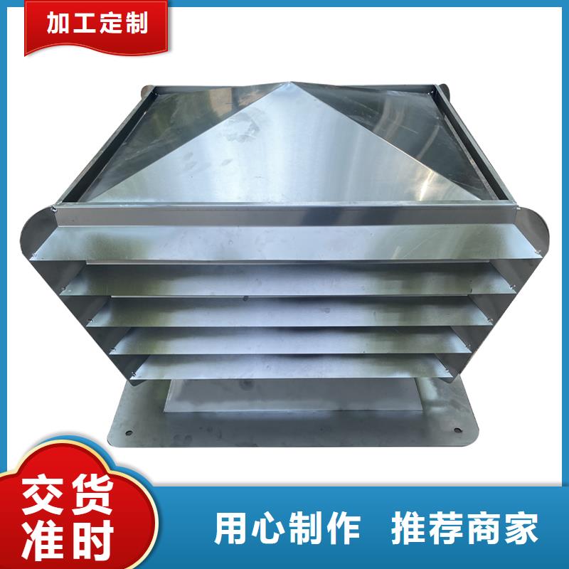 正規(guī)C系列煙道防倒灌風(fēng)帽生產(chǎn)廠家