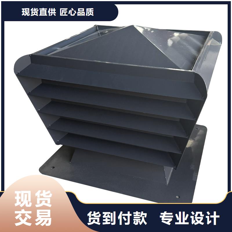 常年供應(yīng)G系列風(fēng)帽D系列樓頂屋面-省心