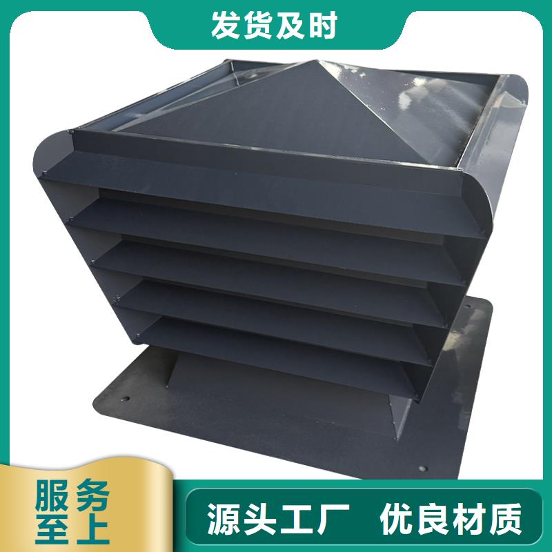 屋頂煙道防雨固定式風(fēng)帽現(xiàn)貨供應(yīng)_規(guī)格全