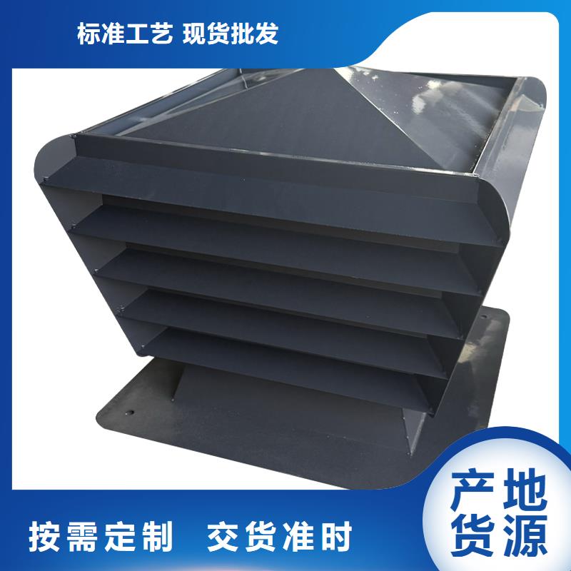 G系列廚房衛(wèi)生間排氣道風(fēng)帽廠家已認(rèn)證