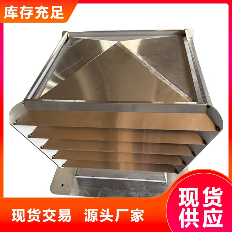 寧夏樓頂煙道百葉式防雨帽實(shí)力廠家