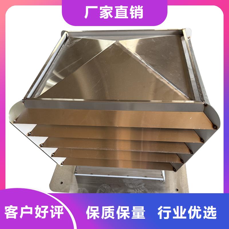 C系列廚房衛(wèi)生間排氣道風(fēng)帽-大品牌質(zhì)量有保障