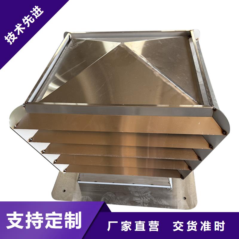通風(fēng)換氣防雨樓房透氣帽廠家現(xiàn)貨充足