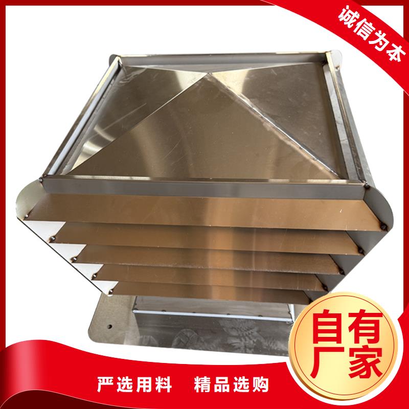 買屋頂通風(fēng)器必看-規(guī)格全