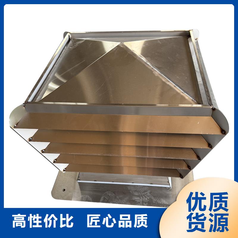透氣排煙負(fù)壓自力式防雨帽廠家服務(wù)完善