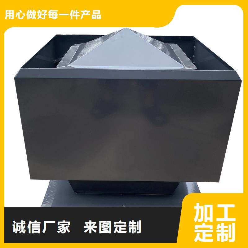 好消息：F-FM-WM型離心式無(wú)動(dòng)力風(fēng)帽廠家優(yōu)惠促銷
