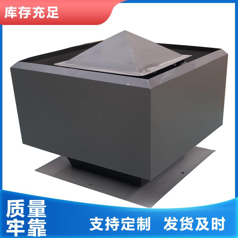宣城A系列A-FM-BPS無(wú)動(dòng)力風(fēng)帽圖片