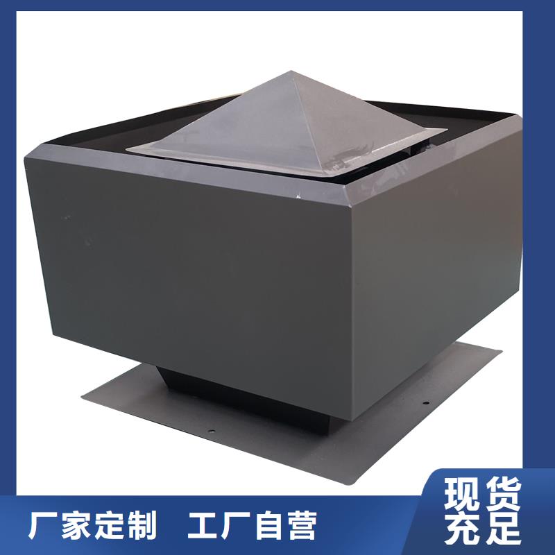 G系列排氣道風(fēng)帽工廠貨源